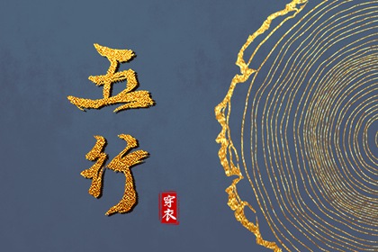 择吉黄历每日宜忌 择吉老黄历皇历 择吉日查询