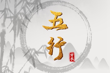 黄历万年历黄道吉日,万年历表,中国万年历