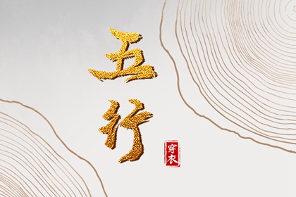 择吉老黄历_今日黄历2025年查询_黄历2025年网